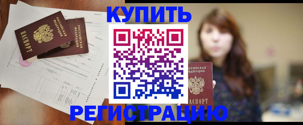 прописка поиск в Шахунье