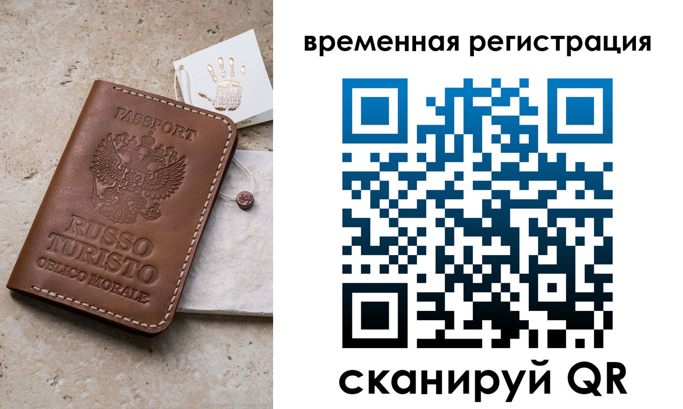 прописка для школы в Шахунье