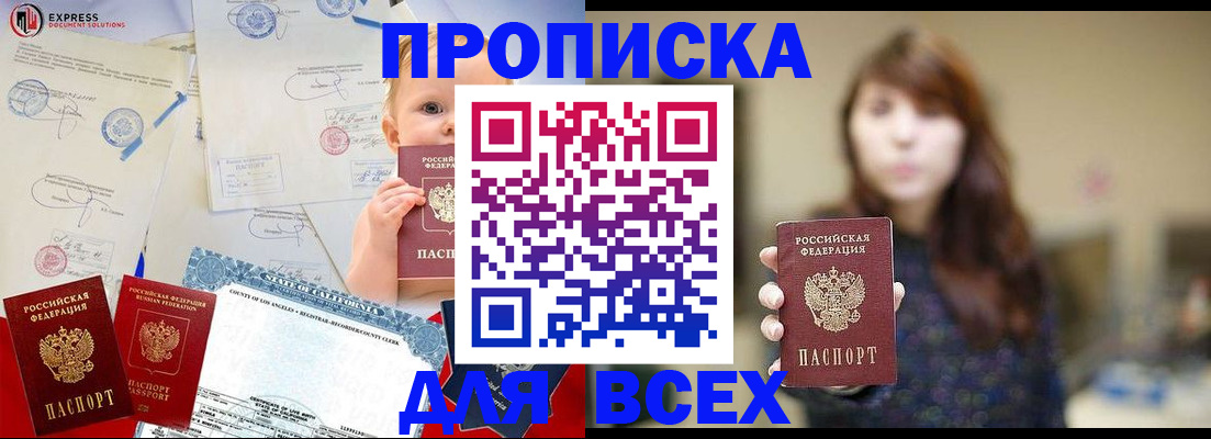 пропишу в квартире в Шахунье