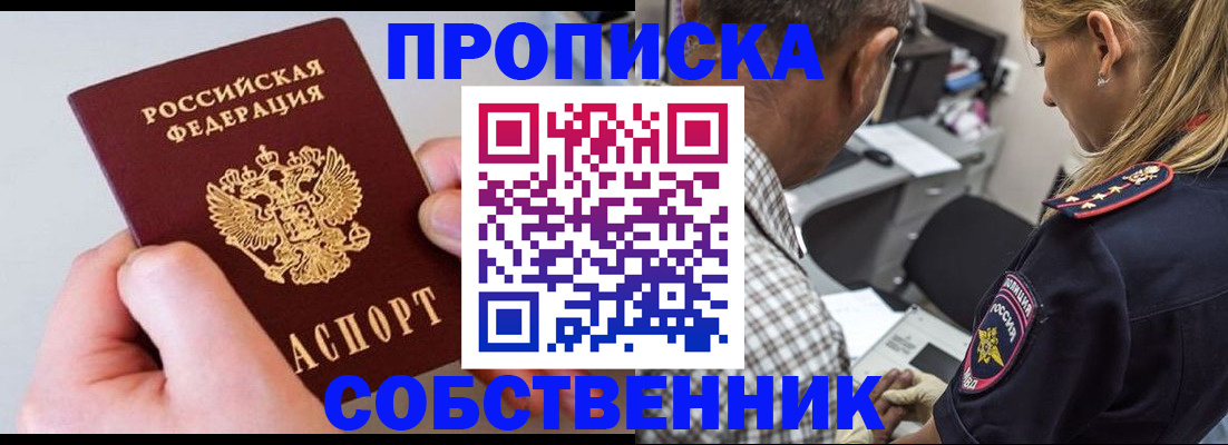 регистрация для дет. сада в Шахунье
