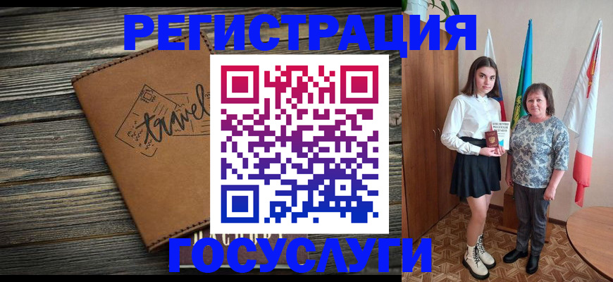 прописка иностранных граждан в Шахунье