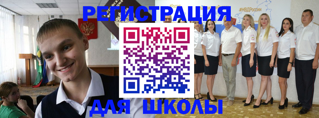 временная регистрация в квартире в Шахунье